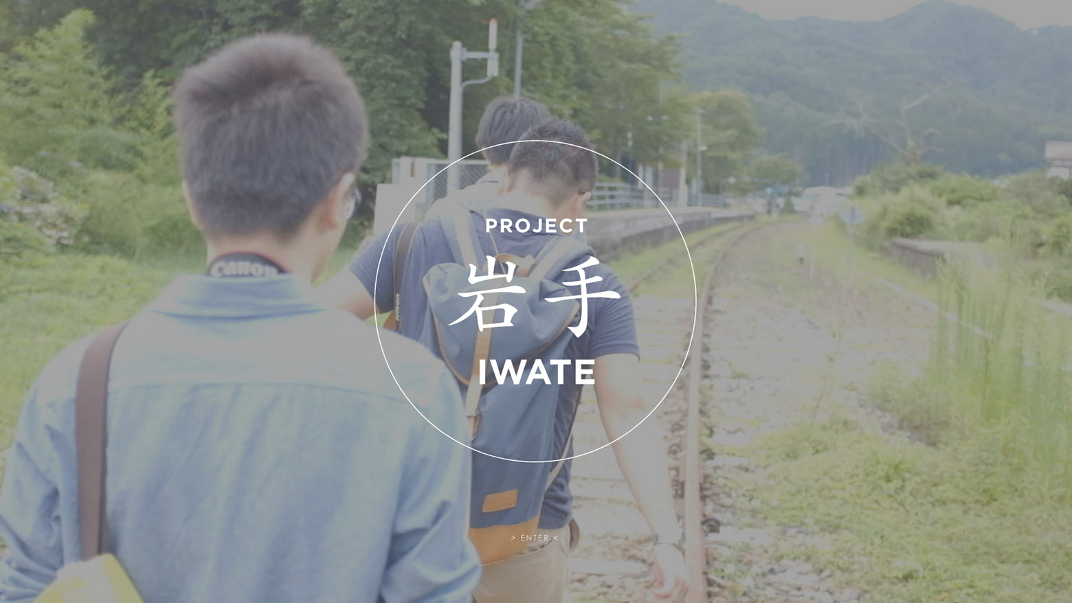 Project Iwate